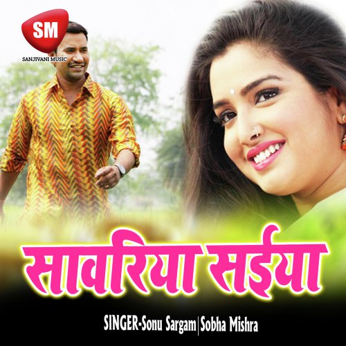 Sawariya Jani Ja Bideah - Sonu Sargam, Sobha Mishra