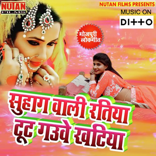 Piyawa Dubrata - Sanjeev Kumar