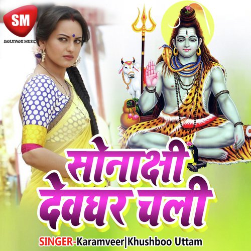 Thik Se Chalala Bhaiya Gari Ho - Karamveer, Khushboo Uttam