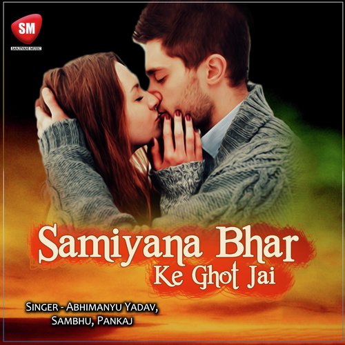 Pahile Rahe Na - Pankaj, Sambhu, Abhimanyu Yadav
