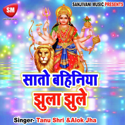 Dhabe Dham Chala Ho - Tanu Shri, Alok Jha