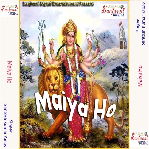 Chalali Hamar Maiya Odhi Ke Chunariya - Santosh Kumar Yadav