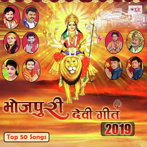 Aa Gaail Kuwarawa - Arvind Akela Kallu, Antra Singh Priyanka