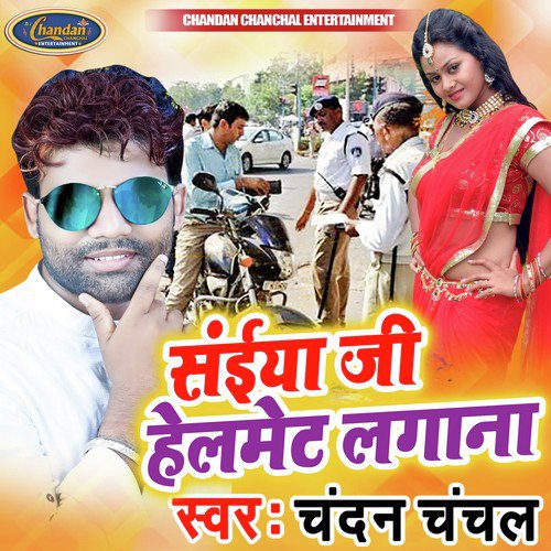 Saiya Ji Helmate Lagana - Chandan Chanchal