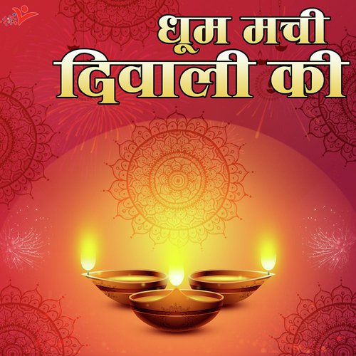 Bola Bola Happy Diwali - Sanjay Anari, Antra Singh Priyanka