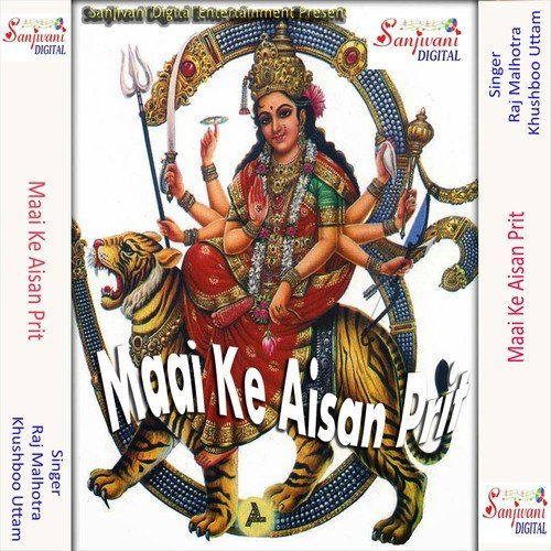 Lagal Dashahra Ke Mela Ho - Raj Malhotra, Khushboo