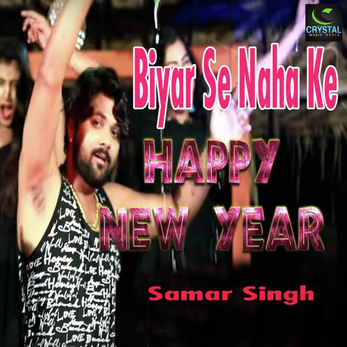 Biyar Se Naha Ke Happy New Year - Suresh bharti Yadav