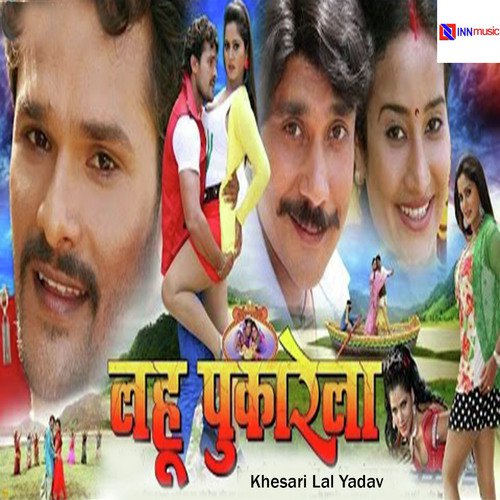 Kari Aankhiya Se Ka Dihalu Jadugari - Khesari Lal Yadav