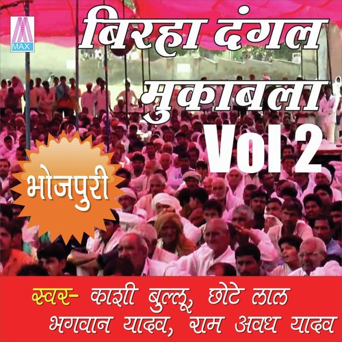 Daropadhi Aur Champa - Kavita Yadav