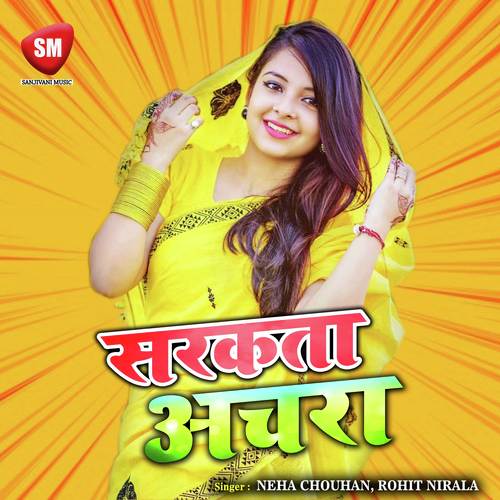 Aedas Pakad Li Ta - Rohit Nirala, Neha Chouhan