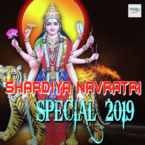 Kaise Kini Odhul Ke Haar - Various Artists