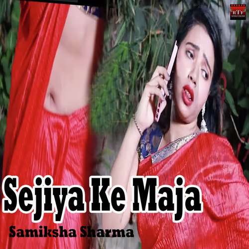 Sejiya Ke Maja - Samiksha Sharma