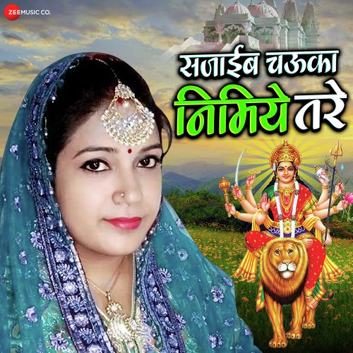 Sajaib Chauka Nimiya Tare - Ranjeeta Sharma