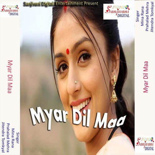 Rat Ko Nind Meri Udi Ge - Jitendra Tomkyal, Prahalad Mehra, Mina Rana