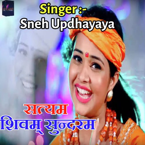 Satyam Shiwam Subdram - Sneh Upadhya