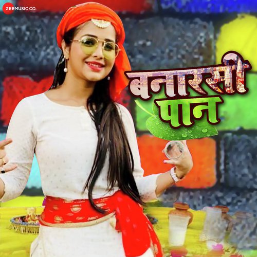 Banarsi Paan - Sneh Upadhya