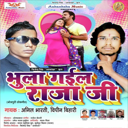 Aai Patoh Tahar - Sainya Niharas Ghadi Ghad