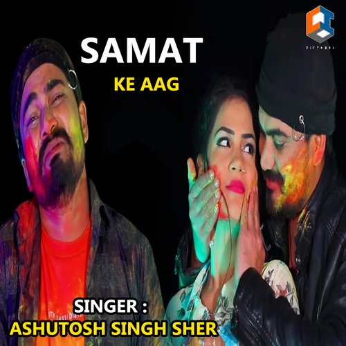 Samat Ke Aag - Ashutosh Singh Sher