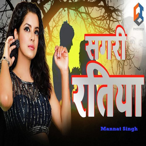 Sagari Ratiya - Mannat Singh