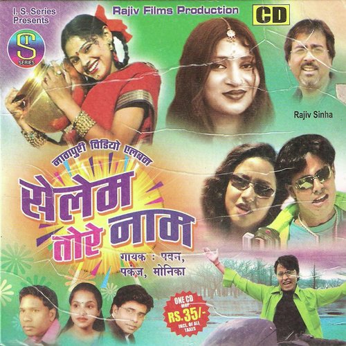 Laila Re A More Laila - Various Artists