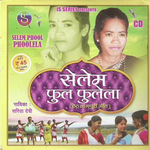 Murli Bajayla Re - Sarita Devi
