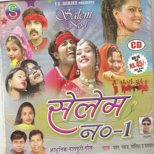 Deewana Deewana Kar Dele Re - Various Artists