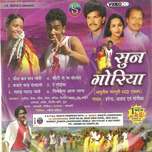Citi Se Na Bolabe - Harendar, Monika, Azad Ansari