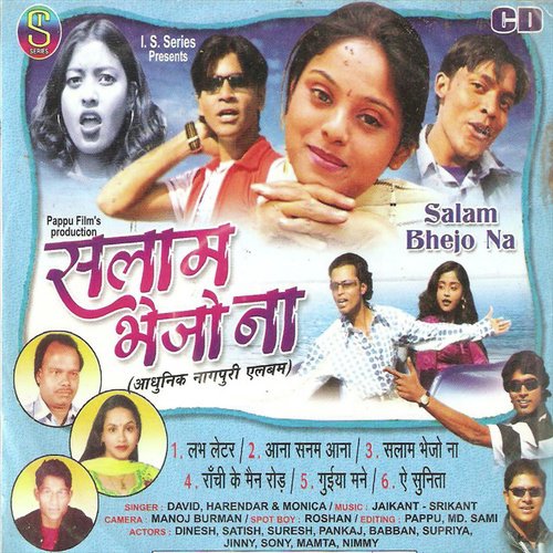 Guiya Man Jadoo Jane Na - Devid, Harendar, Monika