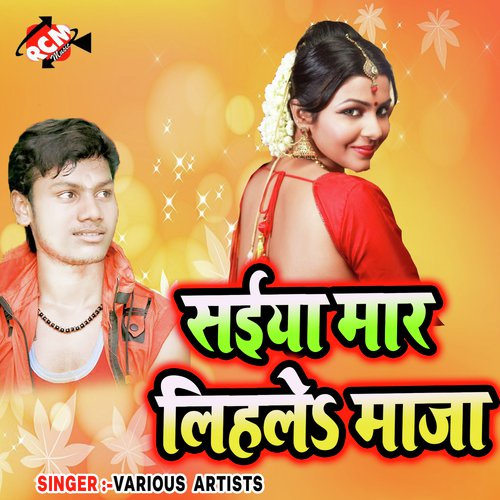 Yaad Jinda Ba Dilwa Me - Various Artists
