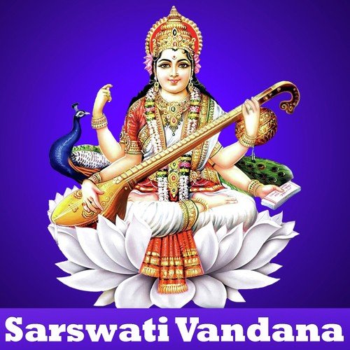 Sajal Duwar Bate - Sangam Yadav, Sangam Yadav