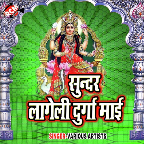 Sato Re Bahinya Aiha - Various Artists