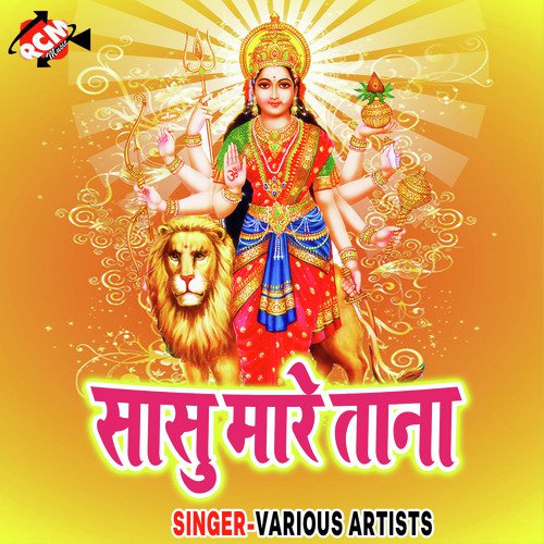 Navmi Me Diya Jaraib Ho - Various Artists