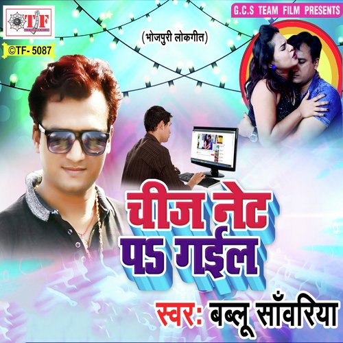 Chij Net Pa Gail - Arvind Akela, Nisha Singh