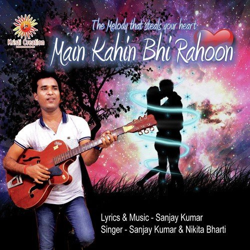 Rahe Rahe Ke Yaad Aaye - Sanjay Kumar, Nikita Bharti