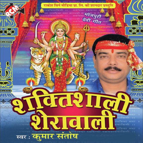 Bara Nick Lage Mai - Kumar Santosh