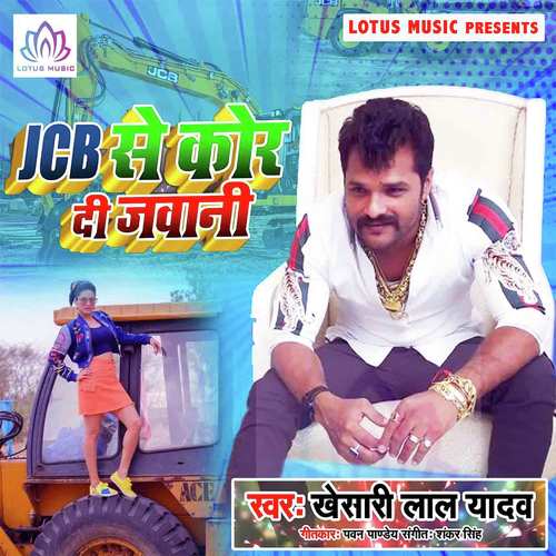 JCB Se Kar Di Jawani - Khesari Lal Yadav