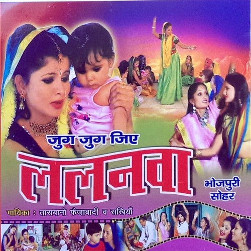 Janme Ve Krishna Kanhaiya Ho - Samar Singh, Kavita Yadav