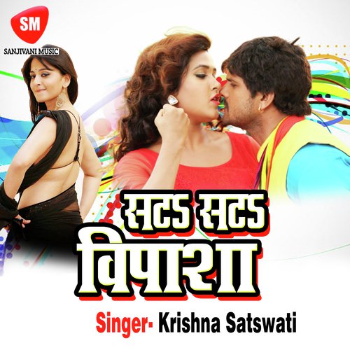 Hothwa Hai Tore Lale Lal Babuni - Krishna Satswati