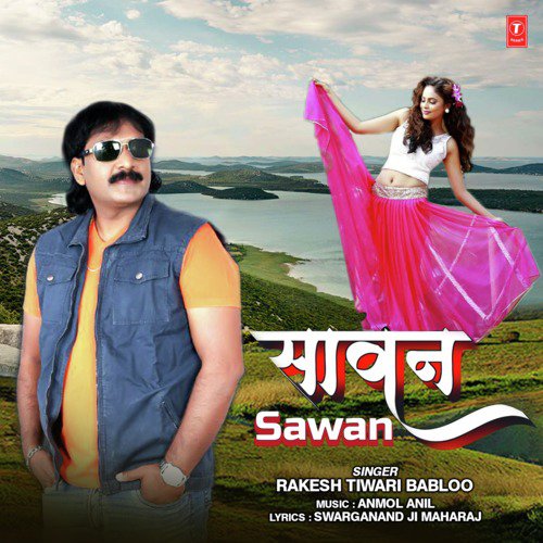 Sawan - Rakesh Tiwari Babloo, Anmol Anil
