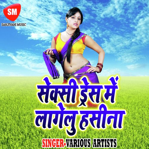 Saudi Se Ayili Raja - Various Artists