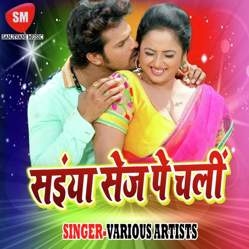 Yarwa Ke Namber Det Me - Various Artists