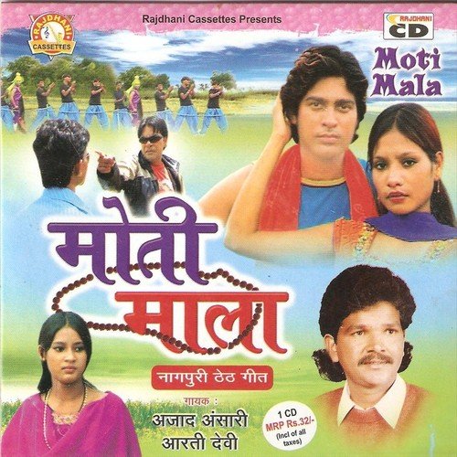 Bheli Pardeshiya - Azaad Ansari, Aarti Devi