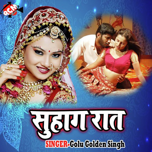 Khidaki Todi Marab Suhagrat Goli - Golu Golden Singh