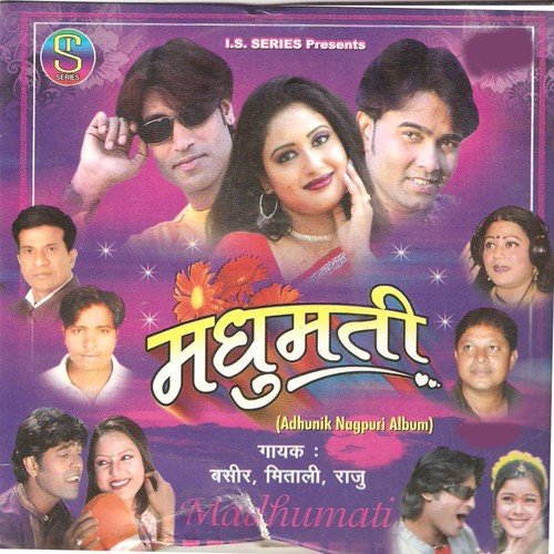 Priti Kar Kaha Gele Re Gori - Bashir Ansari, Mitali Ghosh, Raju