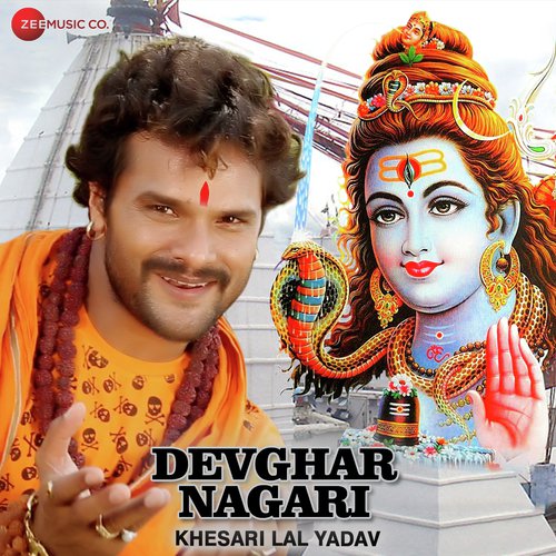 Kawariya Dance Kare - Khesari Lal Yadav