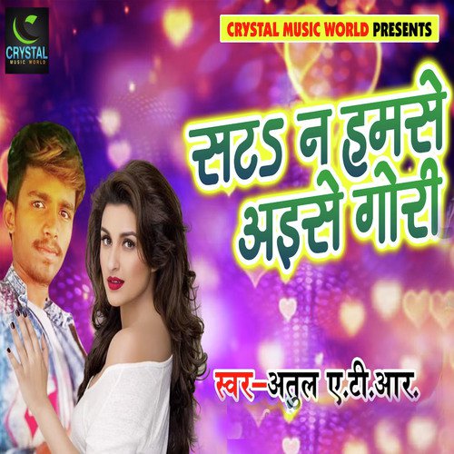 Sata Na Humse Aise Gori - Atul Atr