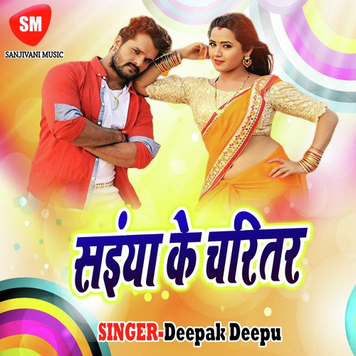 Aaj Rat Bhar Khatir Aapan Dam Bola Ho - Deepak Deepu