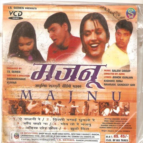 Jhutho Dil Moy Tor Se - Pawan, Pankaj, Monika