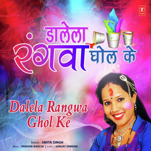Dalela Rangwa Ghol Ke - Jyoti Raghuvanshi, Ankit Tiwari