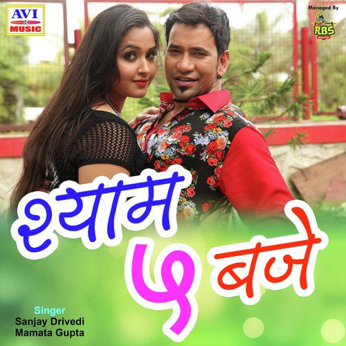 Pyar Har Khushi Hai - Jyoti Raghuvanshi, Ankit Tiwari